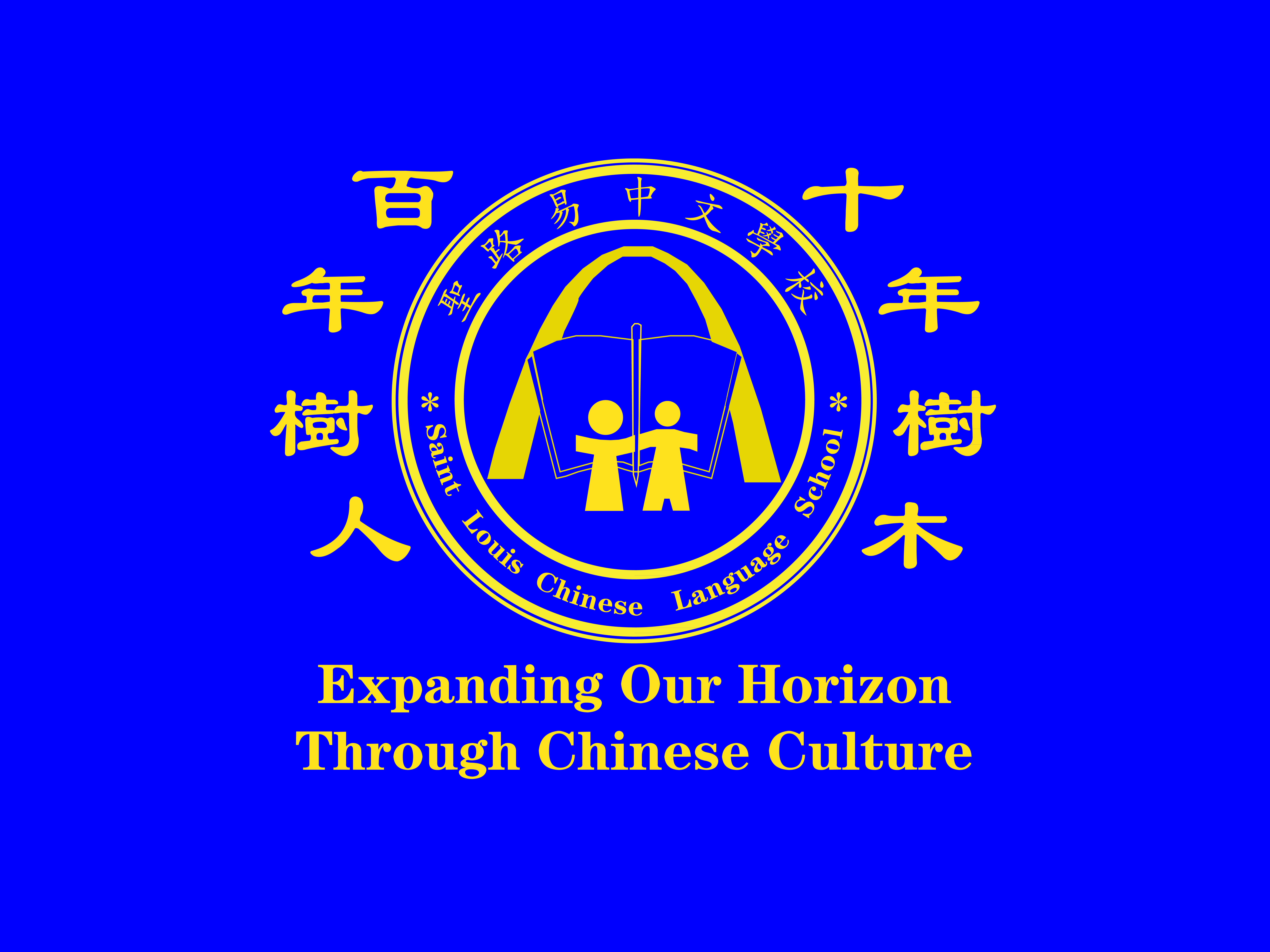 chineseschool