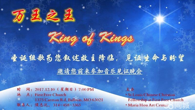 kingofkings